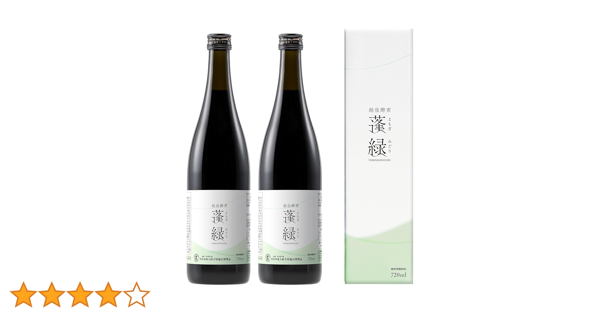 Amazon | 越後酵素蓬緑 酵素ドリンク 置き換え 720ml ファスティング